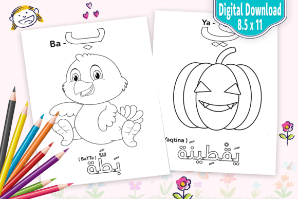 Download ALIF BAA&nbsp; Alphabet Coloring Pages (Arabic) - Premium Resources